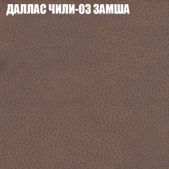 Диван Виктория 2 (ткань до 400) НПБ в Копейске - kopejsk.mebel24.online | фото 25