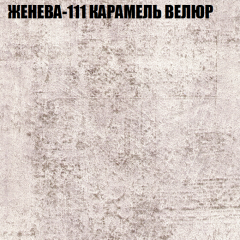 Диван Виктория 2 (ткань до 400) НПБ в Копейске - kopejsk.mebel24.online | фото 26