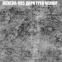 Диван Виктория 2 (ткань до 400) НПБ в Копейске - kopejsk.mebel24.online | фото 30