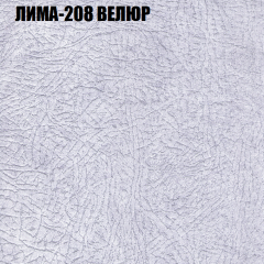 Диван Виктория 2 (ткань до 400) НПБ в Копейске - kopejsk.mebel24.online | фото 37