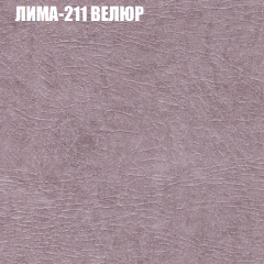 Диван Виктория 2 (ткань до 400) НПБ в Копейске - kopejsk.mebel24.online | фото 39