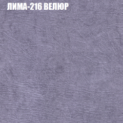 Диван Виктория 2 (ткань до 400) НПБ в Копейске - kopejsk.mebel24.online | фото 40