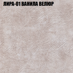 Диван Виктория 2 (ткань до 400) НПБ в Копейске - kopejsk.mebel24.online | фото 41