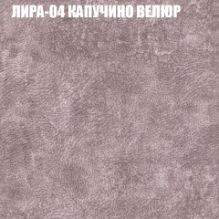 Диван Виктория 2 (ткань до 400) НПБ в Копейске - kopejsk.mebel24.online | фото 42