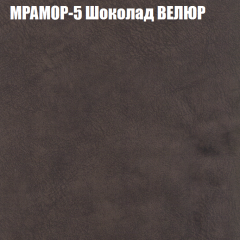 Диван Виктория 2 (ткань до 400) НПБ в Копейске - kopejsk.mebel24.online | фото 47