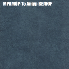 Диван Виктория 2 (ткань до 400) НПБ в Копейске - kopejsk.mebel24.online | фото 48