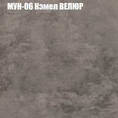 Диван Виктория 2 (ткань до 400) НПБ в Копейске - kopejsk.mebel24.online | фото 51