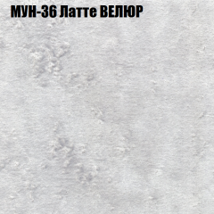 Диван Виктория 2 (ткань до 400) НПБ в Копейске - kopejsk.mebel24.online | фото 55