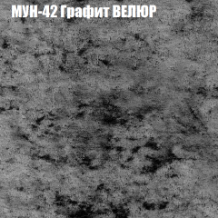 Диван Виктория 2 (ткань до 400) НПБ в Копейске - kopejsk.mebel24.online | фото 56