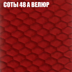 Диван Виктория 3 (ткань до 400) НПБ в Копейске - kopejsk.mebel24.online | фото 6
