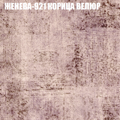 Диван Виктория 3 (ткань до 400) НПБ в Копейске - kopejsk.mebel24.online | фото 17