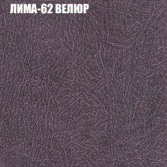 Диван Виктория 3 (ткань до 400) НПБ в Копейске - kopejsk.mebel24.online | фото 23