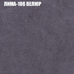 Диван Виктория 3 (ткань до 400) НПБ в Копейске - kopejsk.mebel24.online | фото 24
