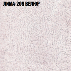 Диван Виктория 3 (ткань до 400) НПБ в Копейске - kopejsk.mebel24.online | фото 26