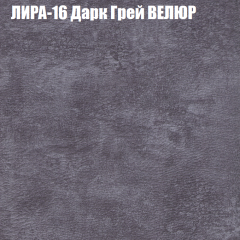 Диван Виктория 3 (ткань до 400) НПБ в Копейске - kopejsk.mebel24.online | фото 32