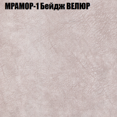 Диван Виктория 3 (ткань до 400) НПБ в Копейске - kopejsk.mebel24.online | фото 33