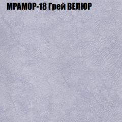 Диван Виктория 3 (ткань до 400) НПБ в Копейске - kopejsk.mebel24.online | фото 37
