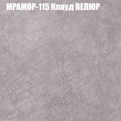 Диван Виктория 3 (ткань до 400) НПБ в Копейске - kopejsk.mebel24.online | фото 38