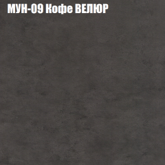 Диван Виктория 3 (ткань до 400) НПБ в Копейске - kopejsk.mebel24.online | фото 40