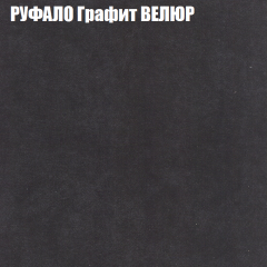 Диван Виктория 3 (ткань до 400) НПБ в Копейске - kopejsk.mebel24.online | фото 45