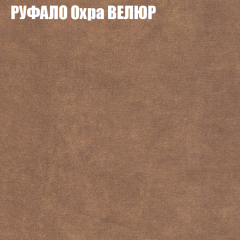 Диван Виктория 3 (ткань до 400) НПБ в Копейске - kopejsk.mebel24.online | фото 48