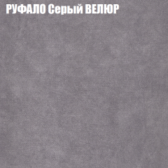 Диван Виктория 3 (ткань до 400) НПБ в Копейске - kopejsk.mebel24.online | фото 49