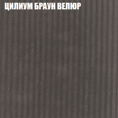 Диван Виктория 3 (ткань до 400) НПБ в Копейске - kopejsk.mebel24.online | фото 59
