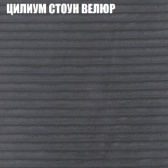 Диван Виктория 3 (ткань до 400) НПБ в Копейске - kopejsk.mebel24.online | фото 60