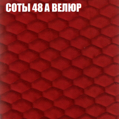 Диван Виктория 4 (ткань до 400) НПБ в Копейске - kopejsk.mebel24.online | фото 6