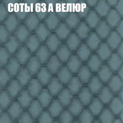 Диван Виктория 4 (ткань до 400) НПБ в Копейске - kopejsk.mebel24.online | фото 8