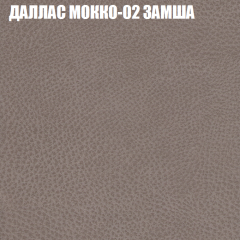 Диван Виктория 4 (ткань до 400) НПБ в Копейске - kopejsk.mebel24.online | фото 11