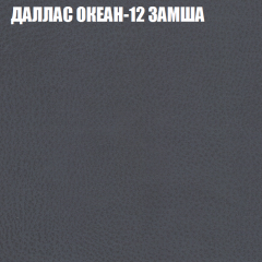 Диван Виктория 4 (ткань до 400) НПБ в Копейске - kopejsk.mebel24.online | фото 12