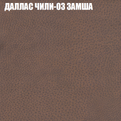 Диван Виктория 4 (ткань до 400) НПБ в Копейске - kopejsk.mebel24.online | фото 13