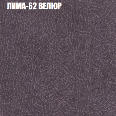 Диван Виктория 4 (ткань до 400) НПБ в Копейске - kopejsk.mebel24.online | фото 23