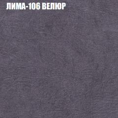 Диван Виктория 4 (ткань до 400) НПБ в Копейске - kopejsk.mebel24.online | фото 24