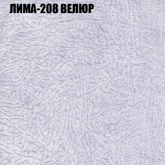 Диван Виктория 4 (ткань до 400) НПБ в Копейске - kopejsk.mebel24.online | фото 25