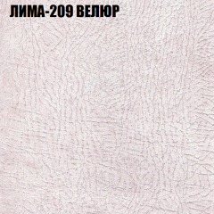 Диван Виктория 4 (ткань до 400) НПБ в Копейске - kopejsk.mebel24.online | фото 26