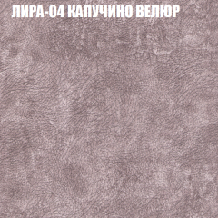 Диван Виктория 4 (ткань до 400) НПБ в Копейске - kopejsk.mebel24.online | фото 30