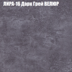 Диван Виктория 4 (ткань до 400) НПБ в Копейске - kopejsk.mebel24.online | фото 32