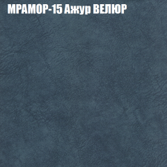 Диван Виктория 4 (ткань до 400) НПБ в Копейске - kopejsk.mebel24.online | фото 36