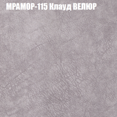 Диван Виктория 4 (ткань до 400) НПБ в Копейске - kopejsk.mebel24.online | фото 38