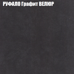 Диван Виктория 4 (ткань до 400) НПБ в Копейске - kopejsk.mebel24.online | фото 45