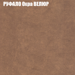 Диван Виктория 4 (ткань до 400) НПБ в Копейске - kopejsk.mebel24.online | фото 48