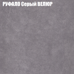 Диван Виктория 4 (ткань до 400) НПБ в Копейске - kopejsk.mebel24.online | фото 49