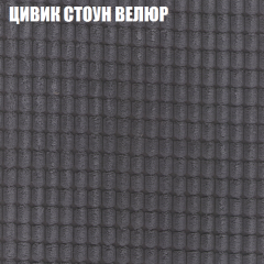 Диван Виктория 4 (ткань до 400) НПБ в Копейске - kopejsk.mebel24.online | фото 57