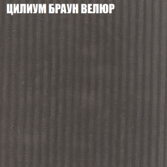 Диван Виктория 4 (ткань до 400) НПБ в Копейске - kopejsk.mebel24.online | фото 59