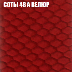 Диван Виктория 5 (ткань до 400) НПБ в Копейске - kopejsk.mebel24.online | фото 6