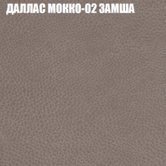 Диван Виктория 5 (ткань до 400) НПБ в Копейске - kopejsk.mebel24.online | фото 11
