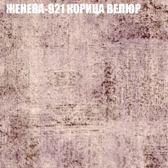 Диван Виктория 5 (ткань до 400) НПБ в Копейске - kopejsk.mebel24.online | фото 17