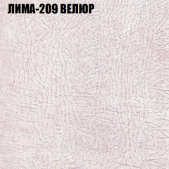 Диван Виктория 5 (ткань до 400) НПБ в Копейске - kopejsk.mebel24.online | фото 26